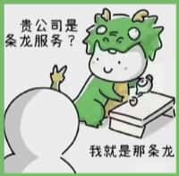 陇南国尊烟酒商行