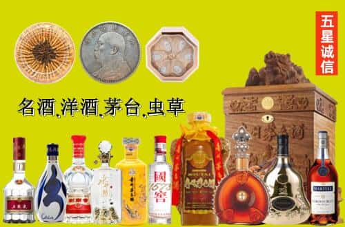 陇南国尊烟酒商行